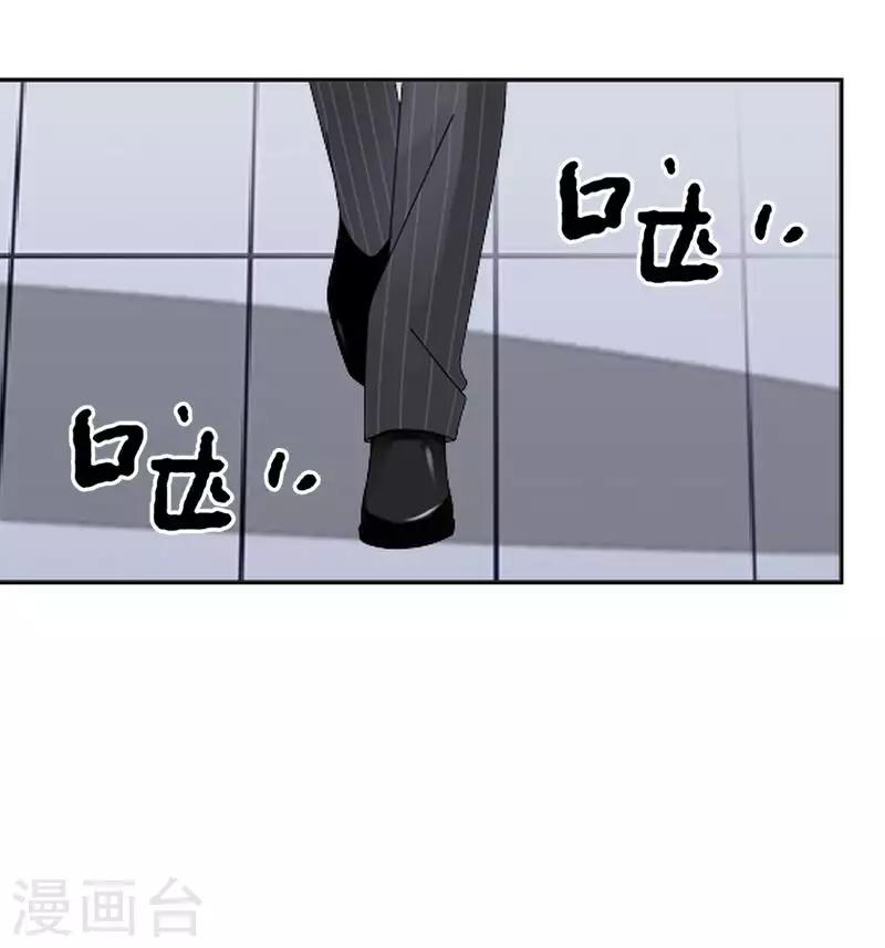 第56话 录音(1/2)-第56话