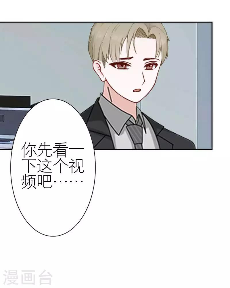 第56话 录音(1/2)-第56话