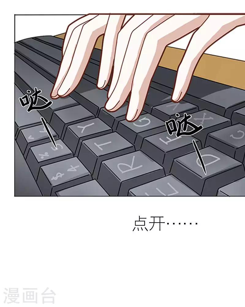第56话 录音(1/2)-第56话