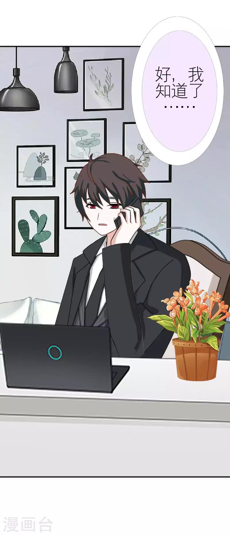 第56话 录音(1/2)-第56话