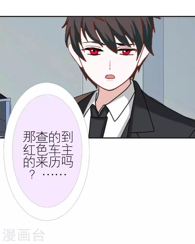 第56话 录音(1/2)-第56话