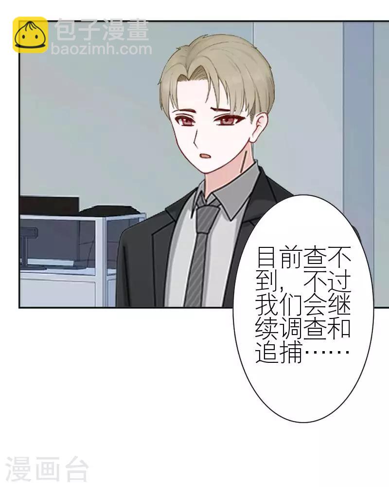 第56话 录音(1/2)-第56话