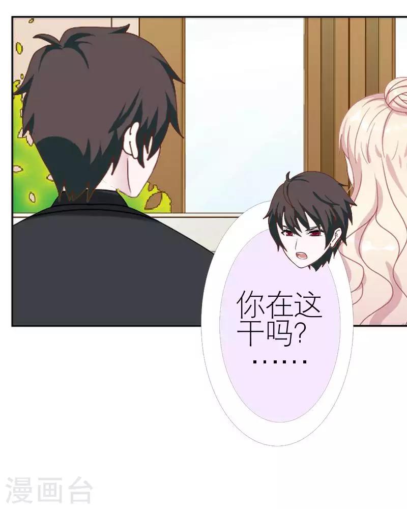 第56话 录音(1/2)-第56话