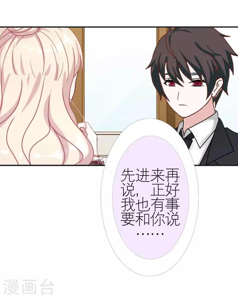 第56话 录音(1/2)-第56话