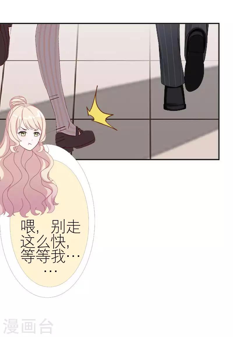 第56话 录音(1/2)-第56话