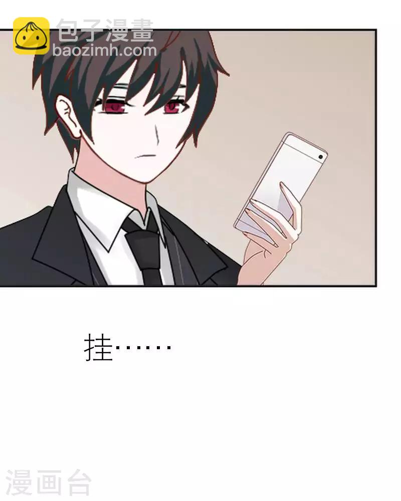 第56话 录音(1/2)-第56话
