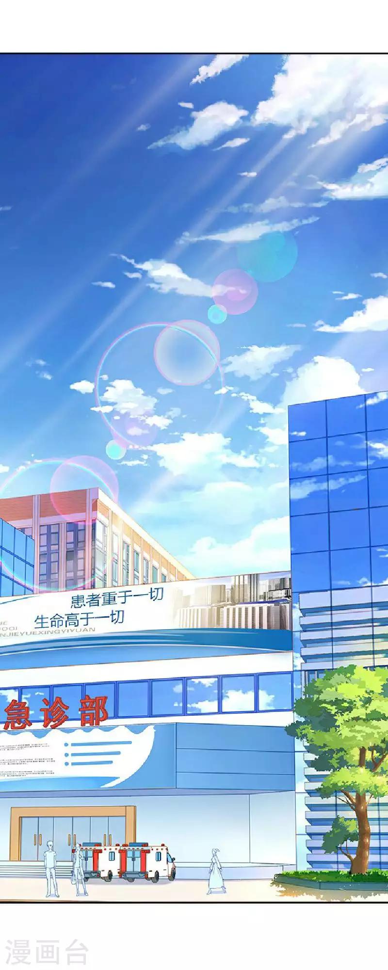 第56话 录音(1/2)-第56话