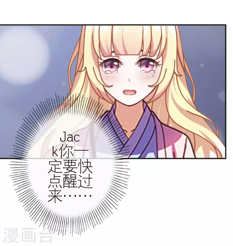 第56话 录音(1/2)-第56话