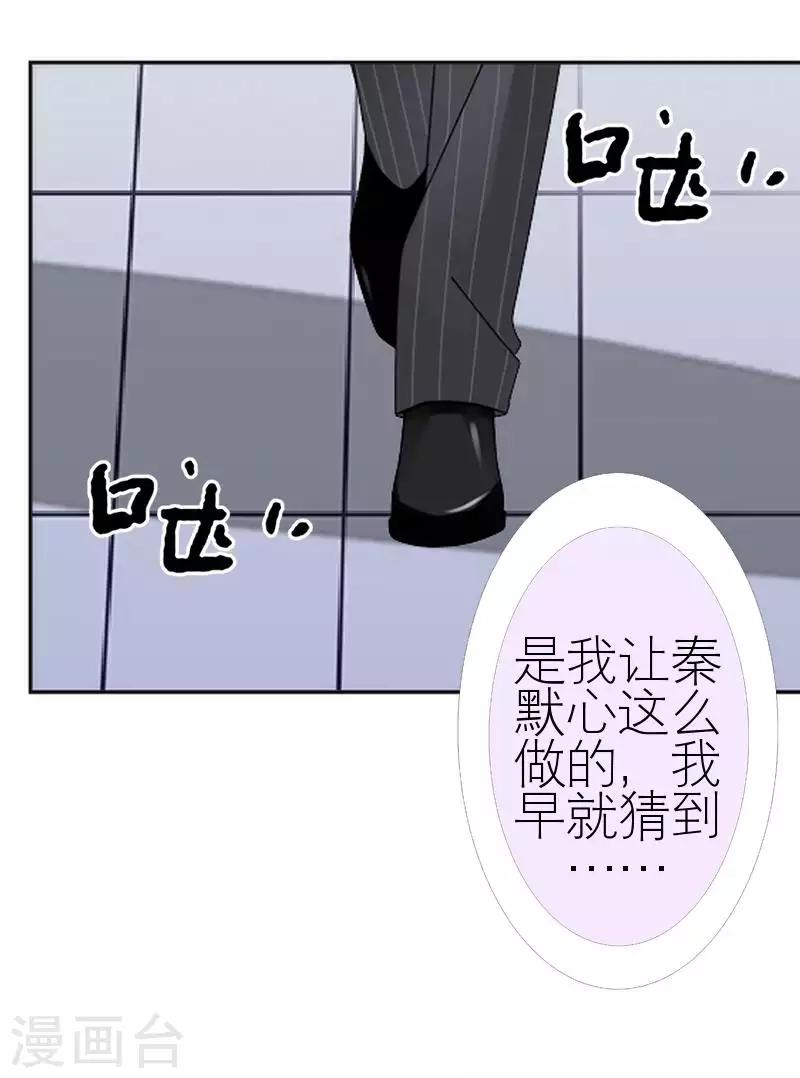 第58话 笨蛋你还有我(1/2)-第58话
