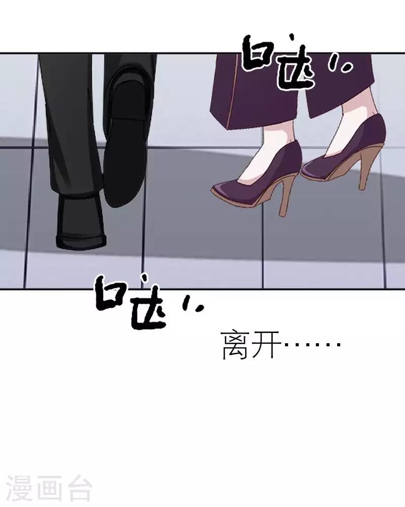 第58话 笨蛋你还有我(1/2)-第58话