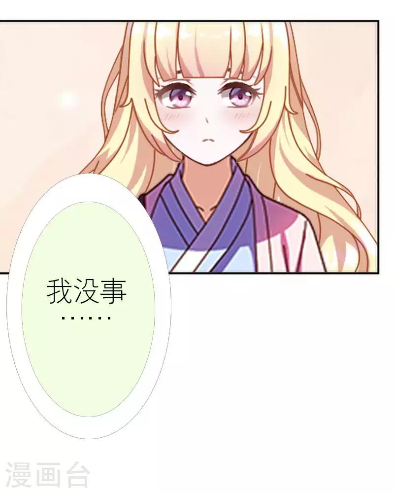 第58话 笨蛋你还有我(1/2)-第58话