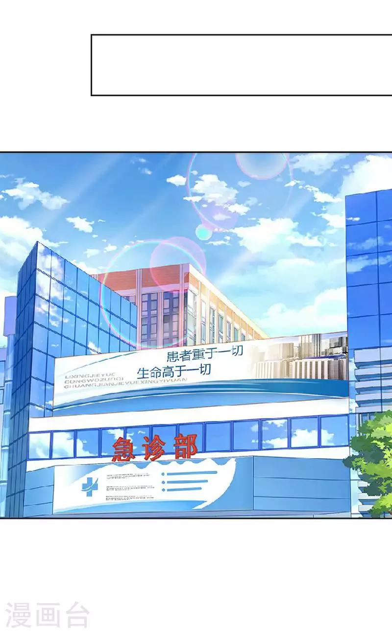 第58话 笨蛋你还有我(1/2)-第58话