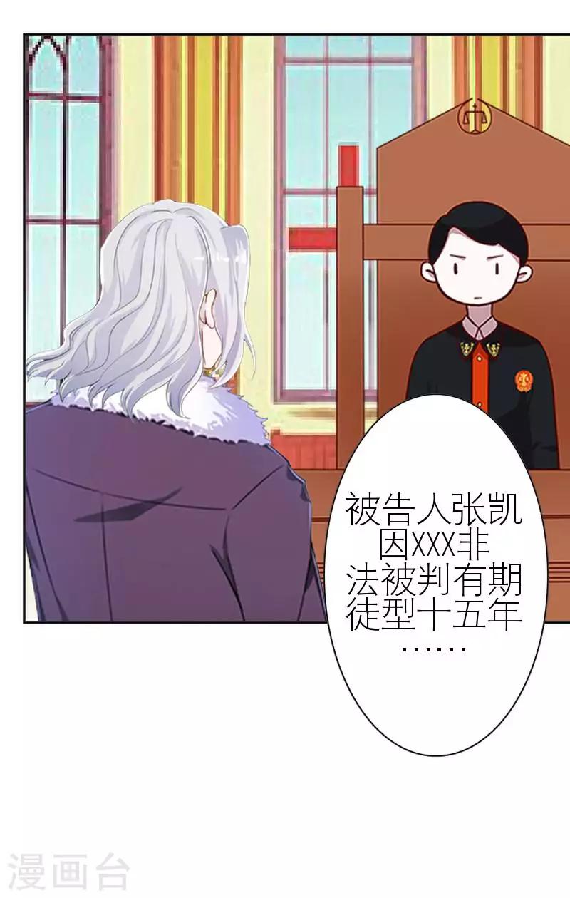 第58话 笨蛋你还有我(1/2)-第58话