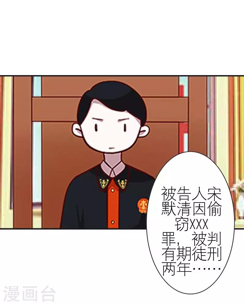 第58话 笨蛋你还有我(1/2)-第58话