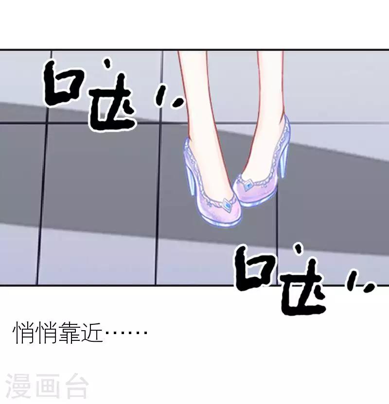 第58话 笨蛋你还有我(1/2)-第58话