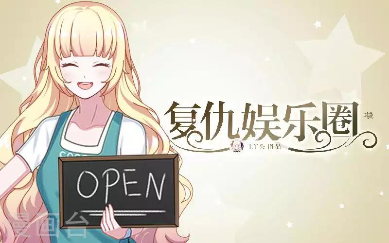 最终话 一家人最重要-第60话