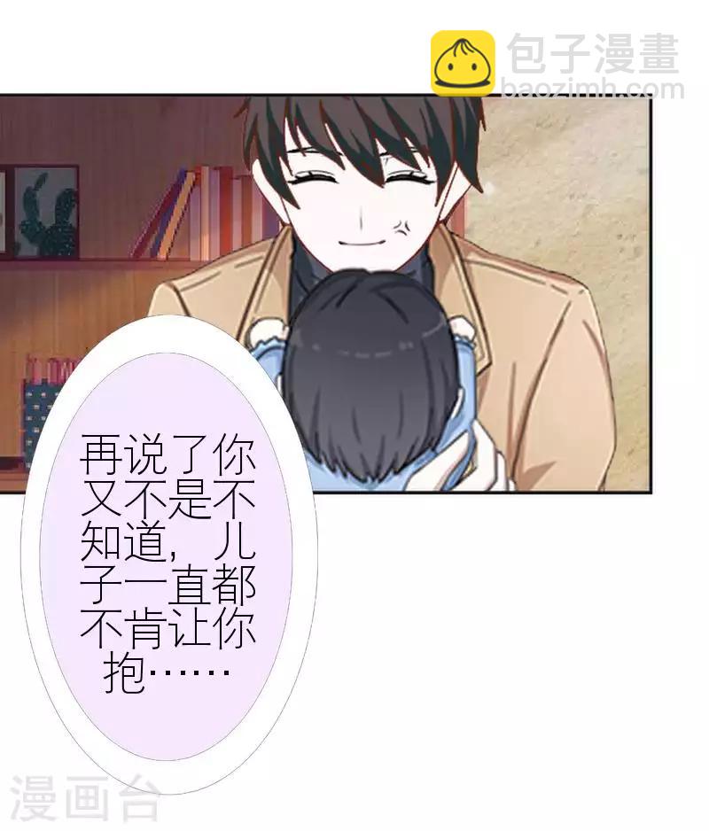 最终话 一家人最重要-第60话
