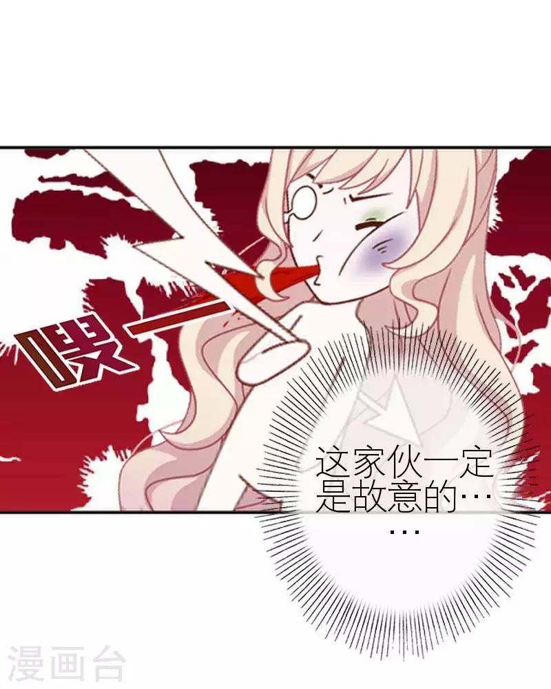 最终话 一家人最重要-第60话