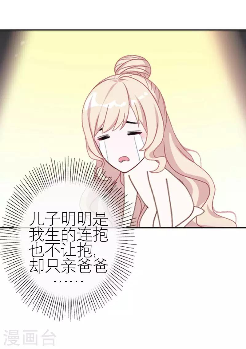 最终话 一家人最重要-第60话