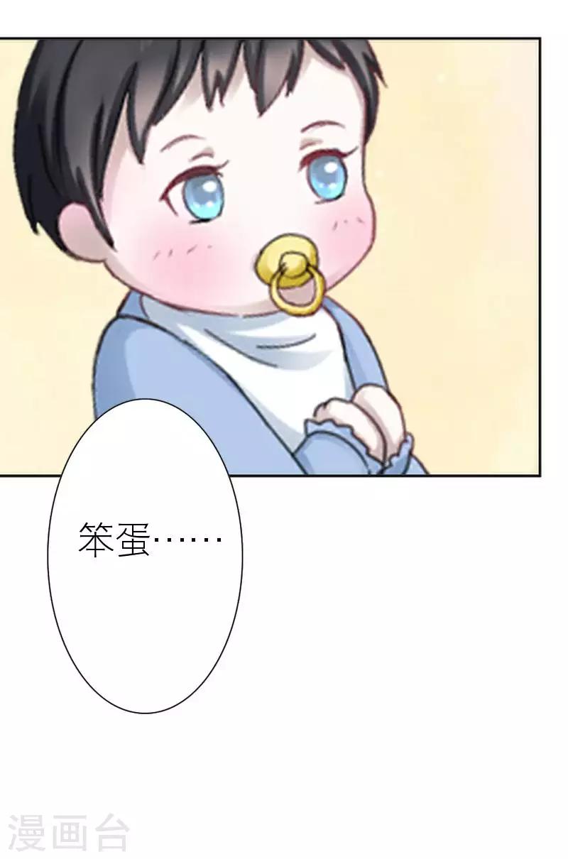 最终话 一家人最重要-第60话