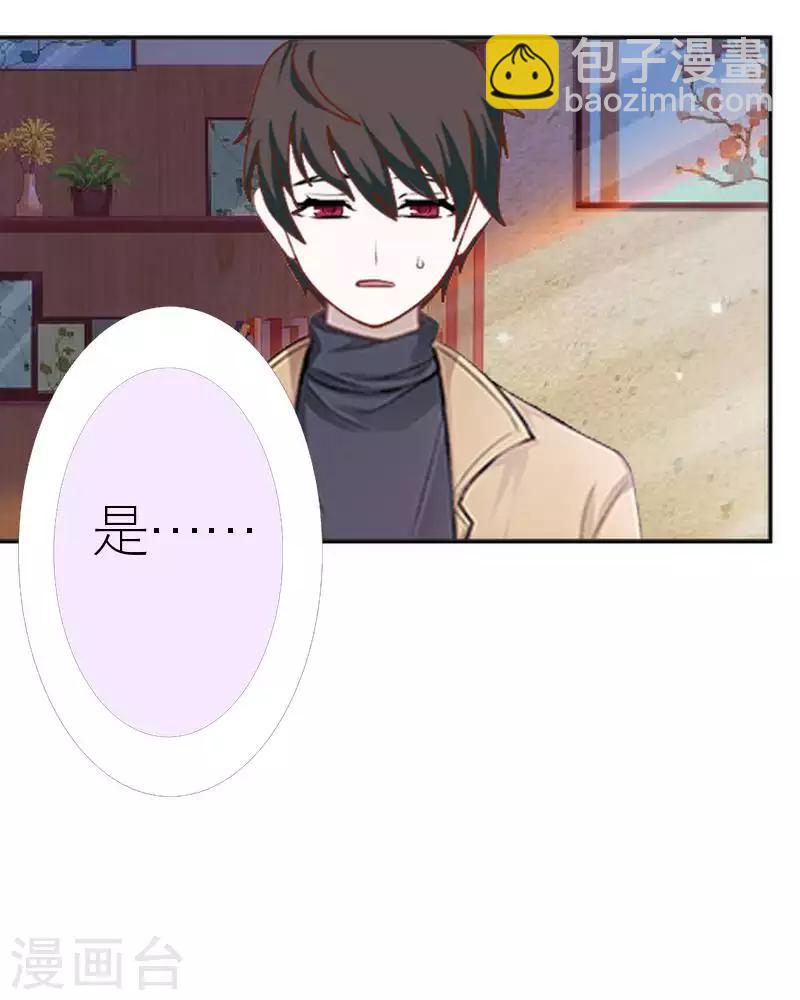 最终话 一家人最重要-第60话