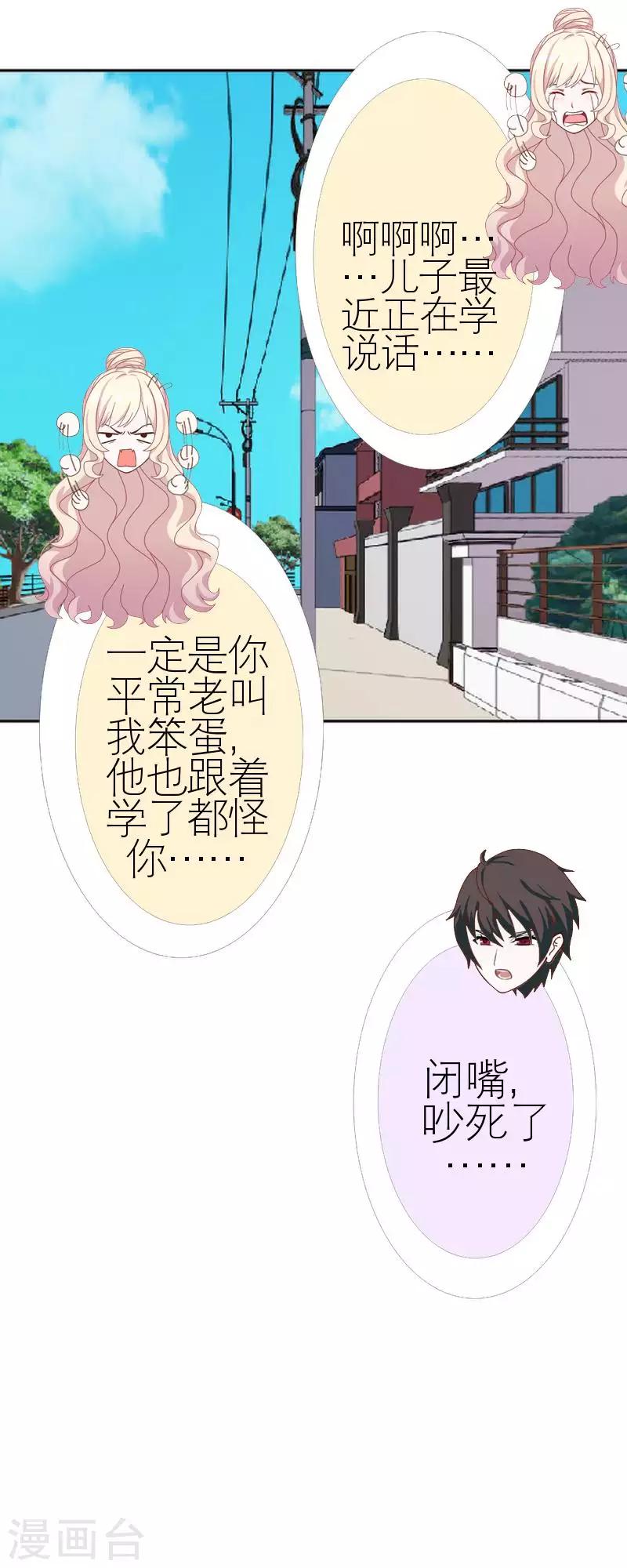 最终话 一家人最重要-第60话