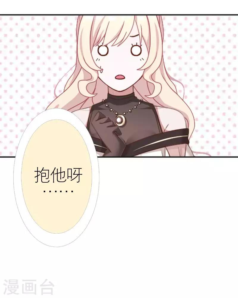 最终话 一家人最重要-第60话