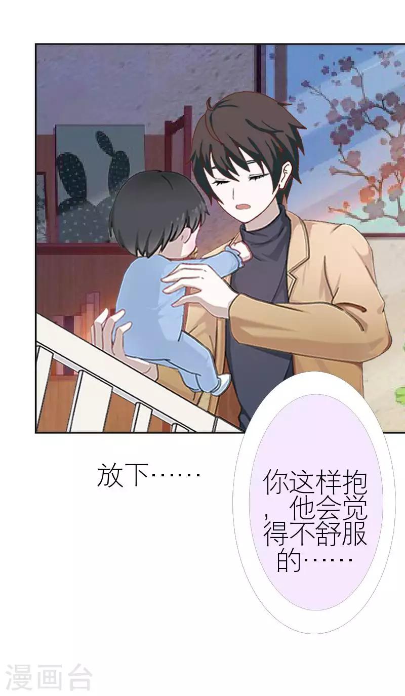 最终话 一家人最重要-第60话