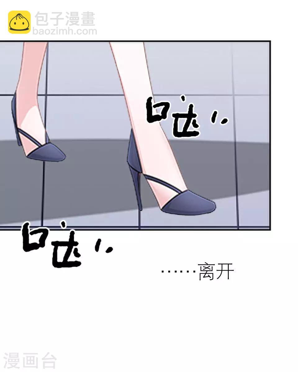 第8话 上热搜新闻-第8话