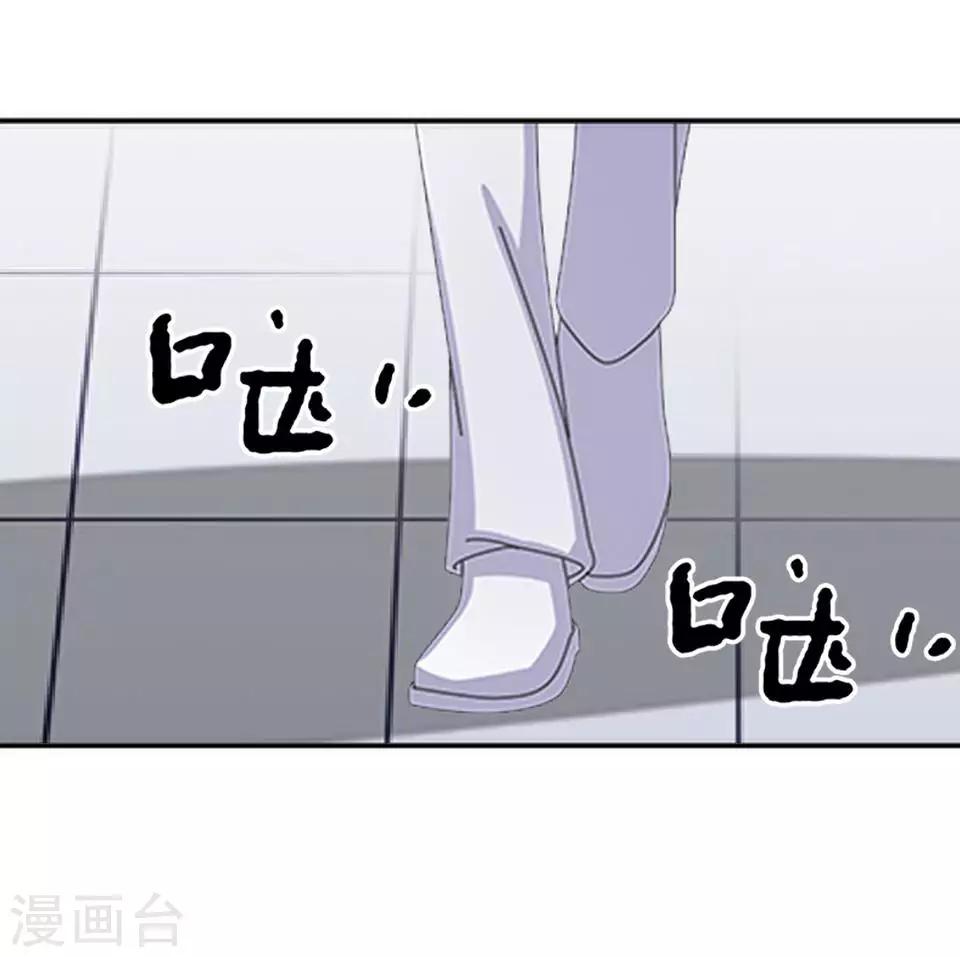 第8话 上热搜新闻-第8话