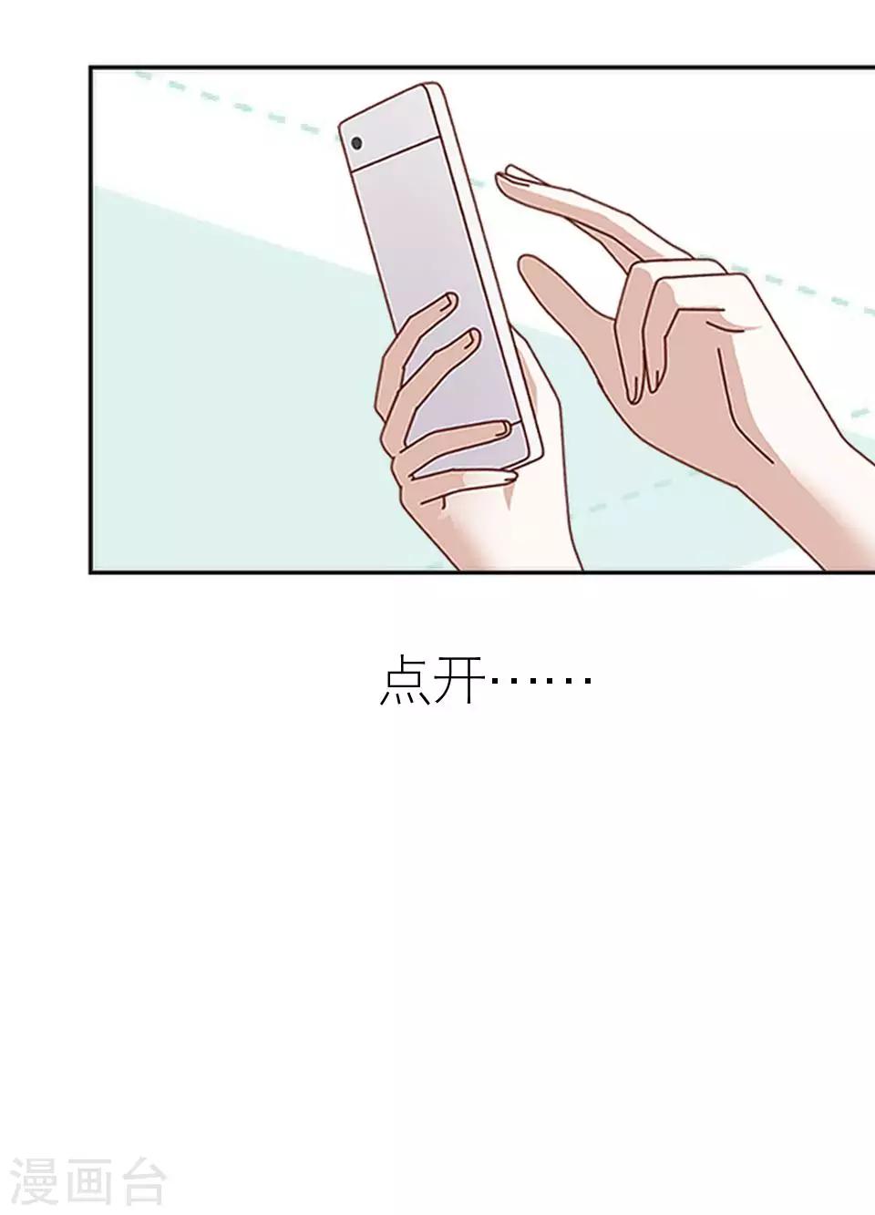 第8话 上热搜新闻-第8话