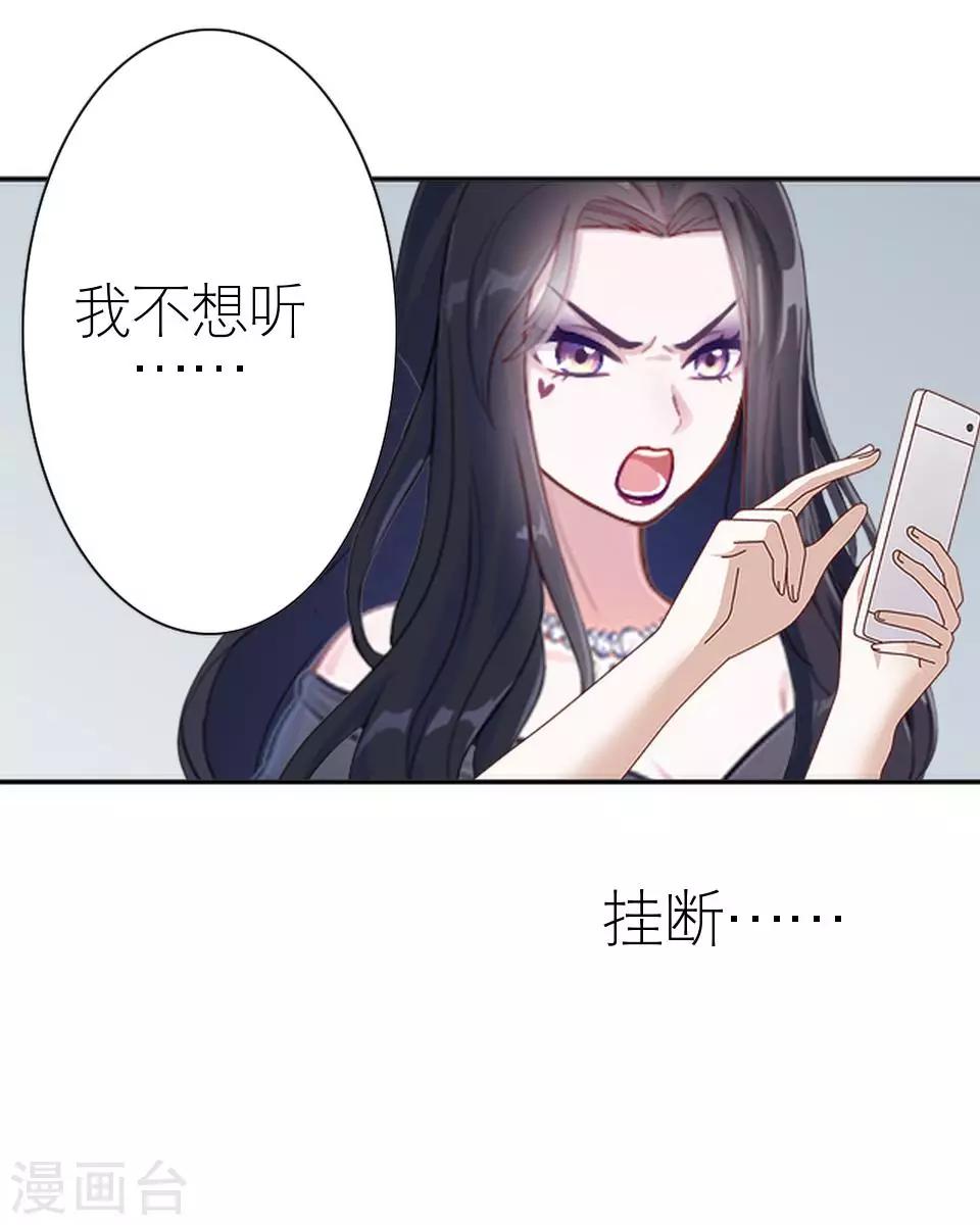 第8话 上热搜新闻-第8话