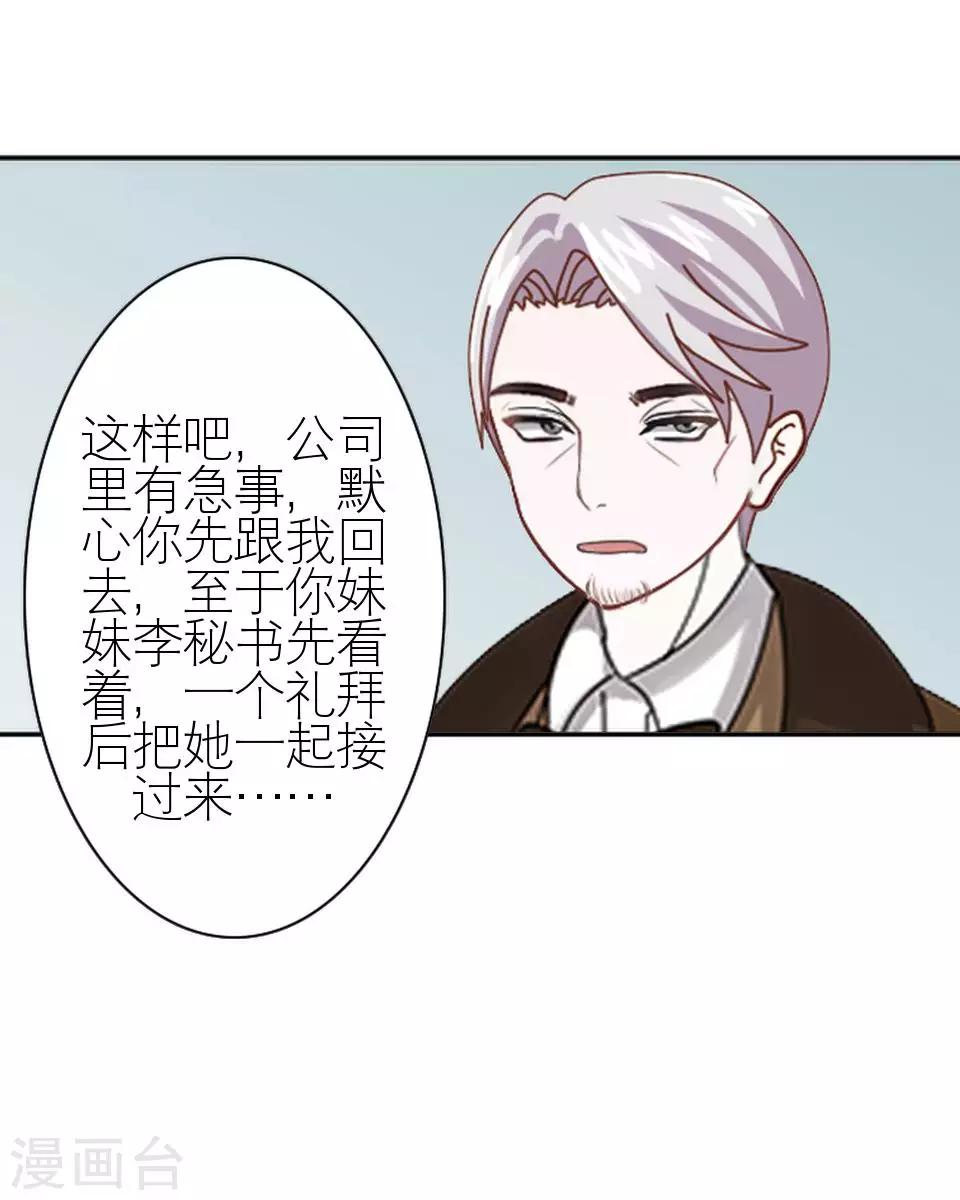 第10话 凭什么你可以幸福-第10话