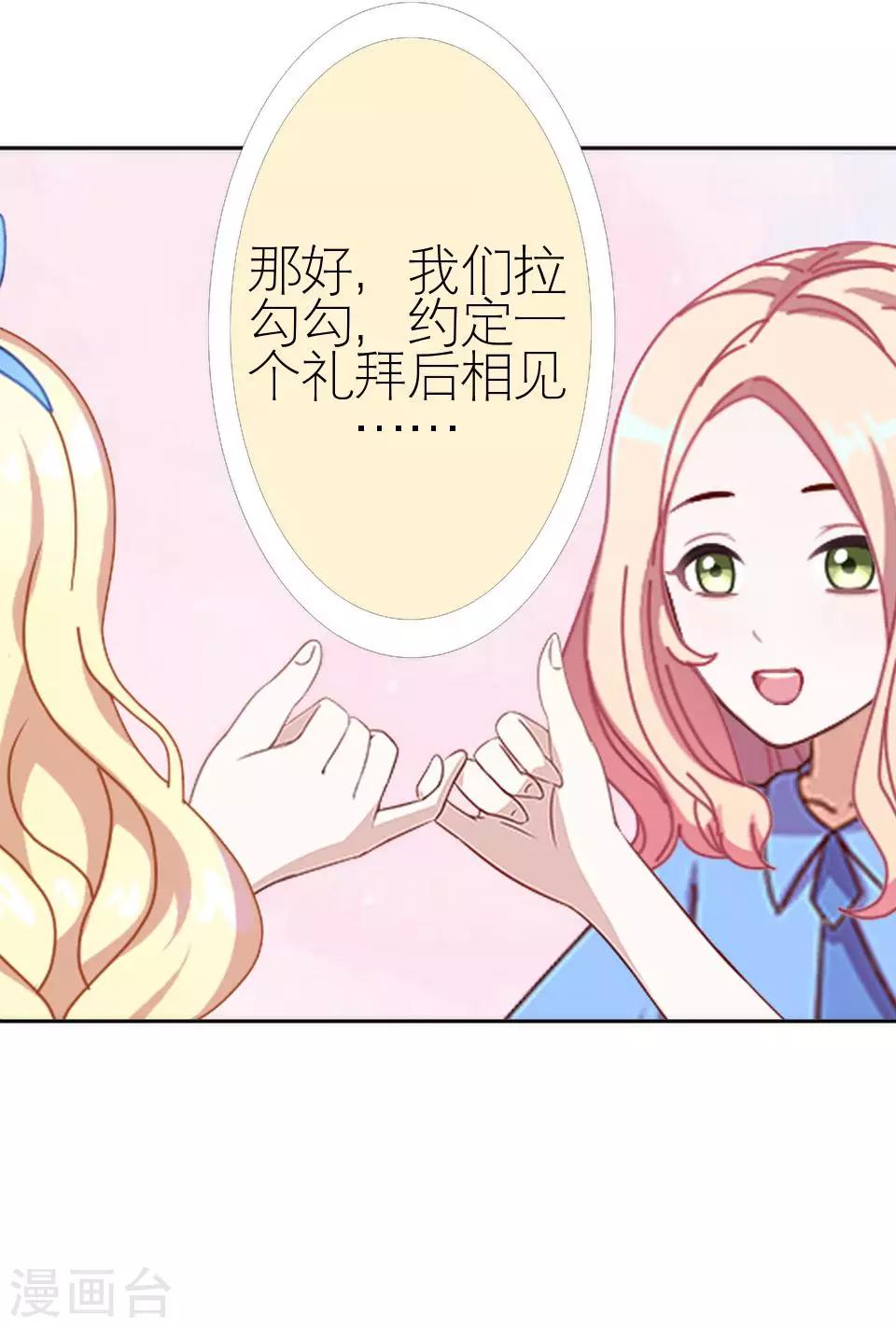 第10话 凭什么你可以幸福-第10话