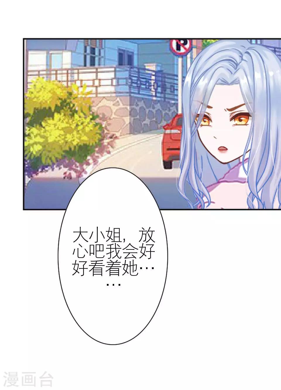 第10话 凭什么你可以幸福-第10话