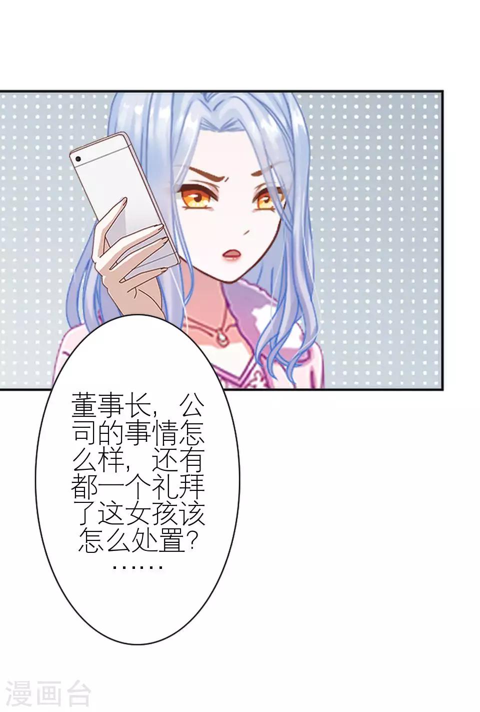 第10话 凭什么你可以幸福-第10话