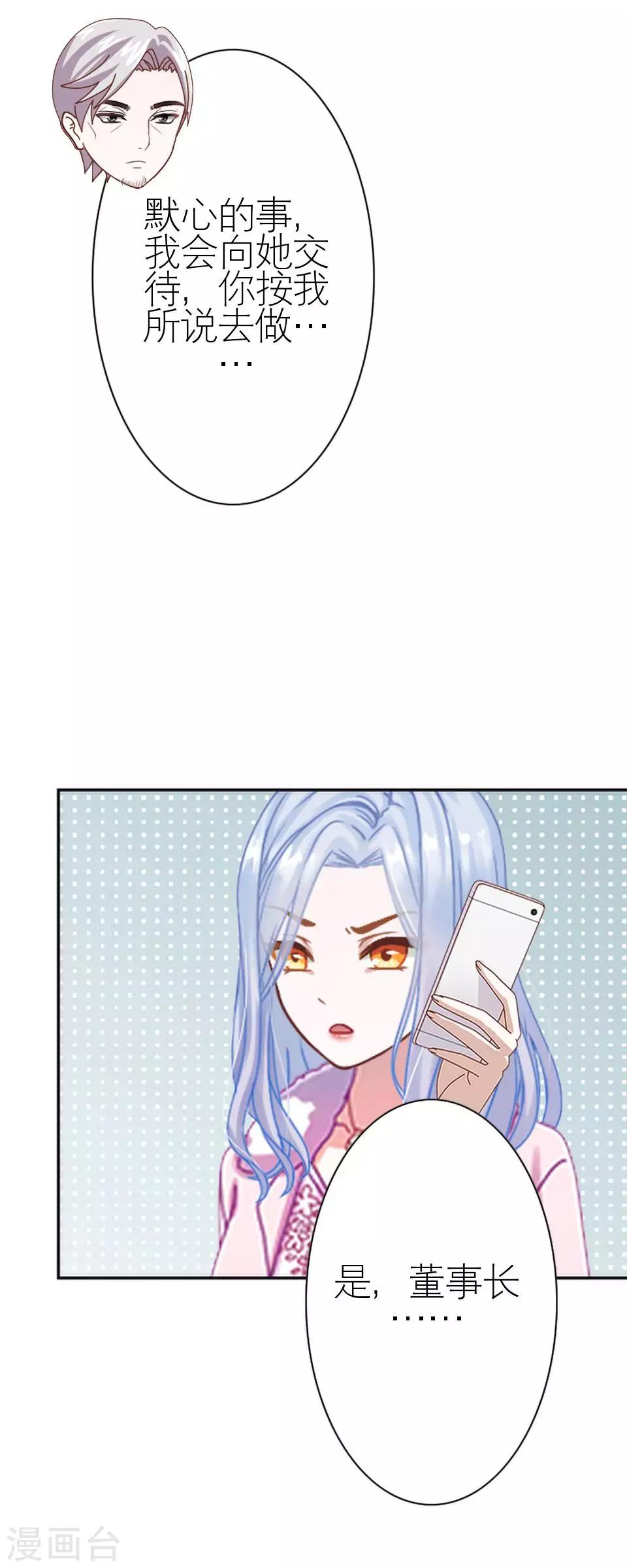 第10话 凭什么你可以幸福-第10话