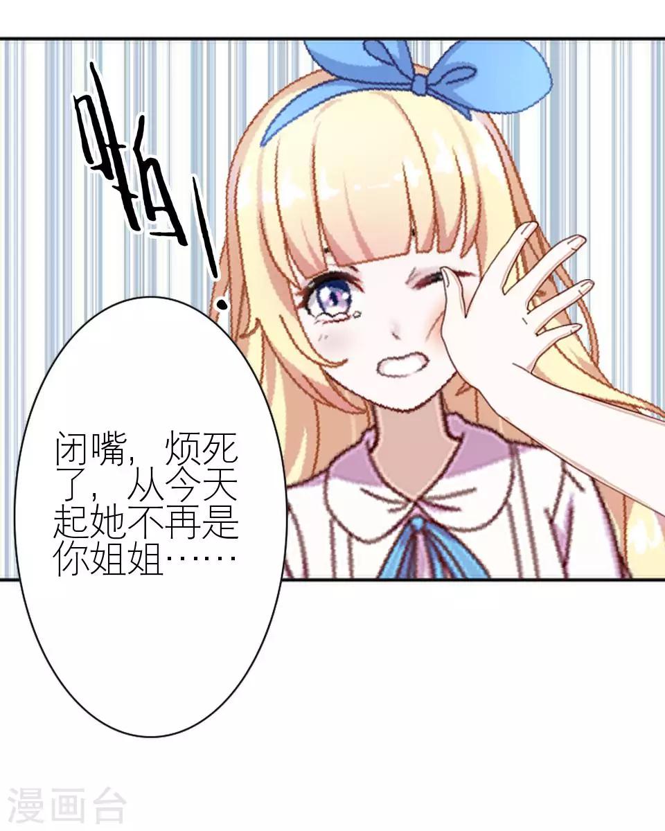 第10话 凭什么你可以幸福-第10话