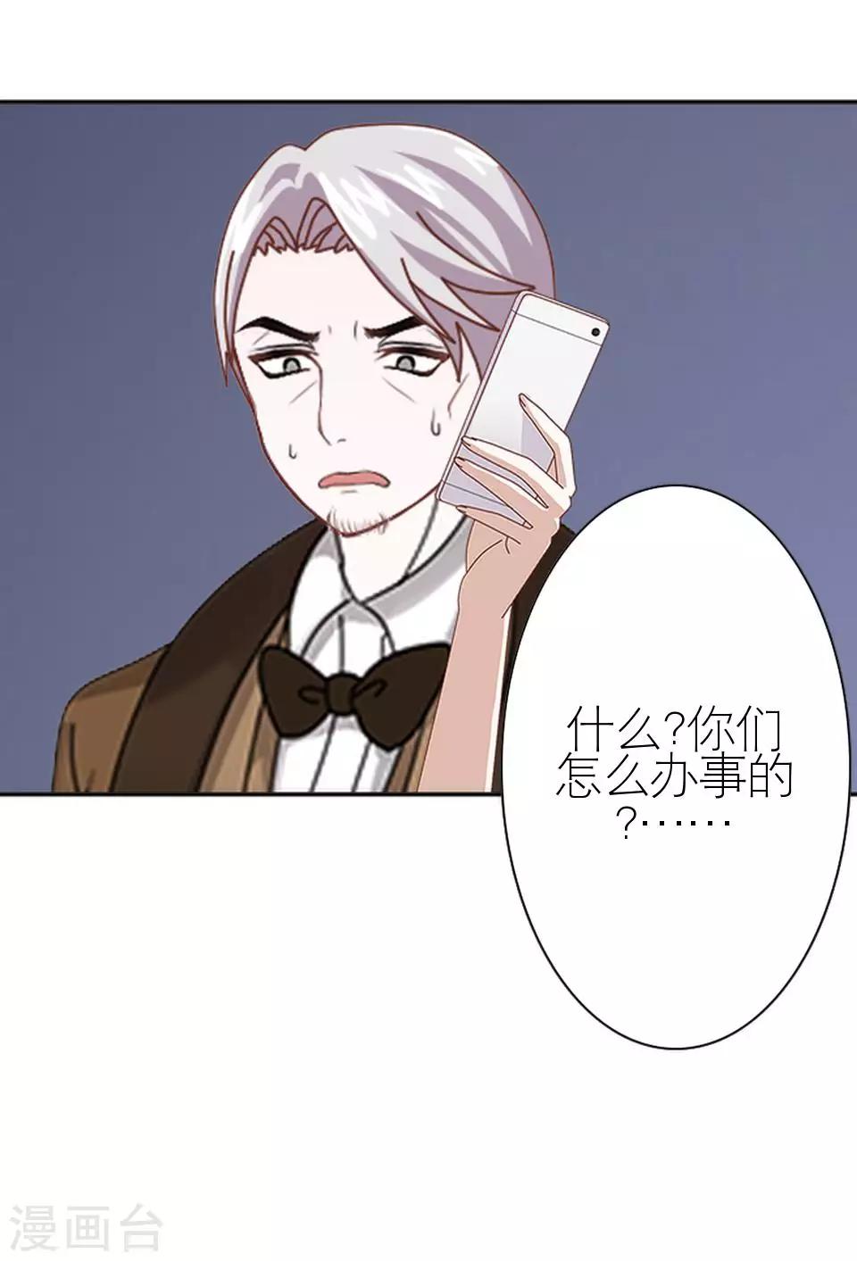 第10话 凭什么你可以幸福-第10话