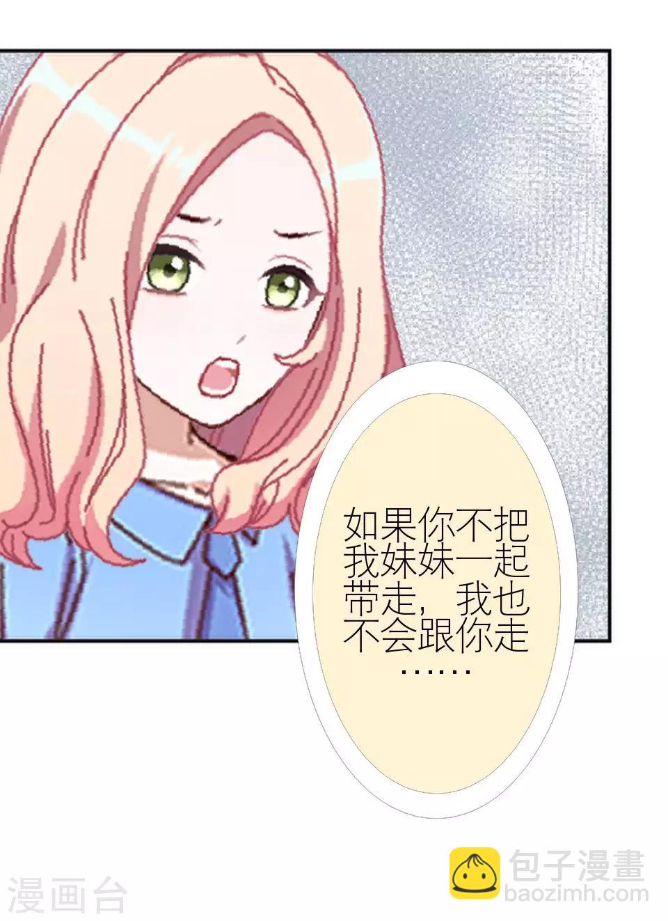 第10话 凭什么你可以幸福-第10话