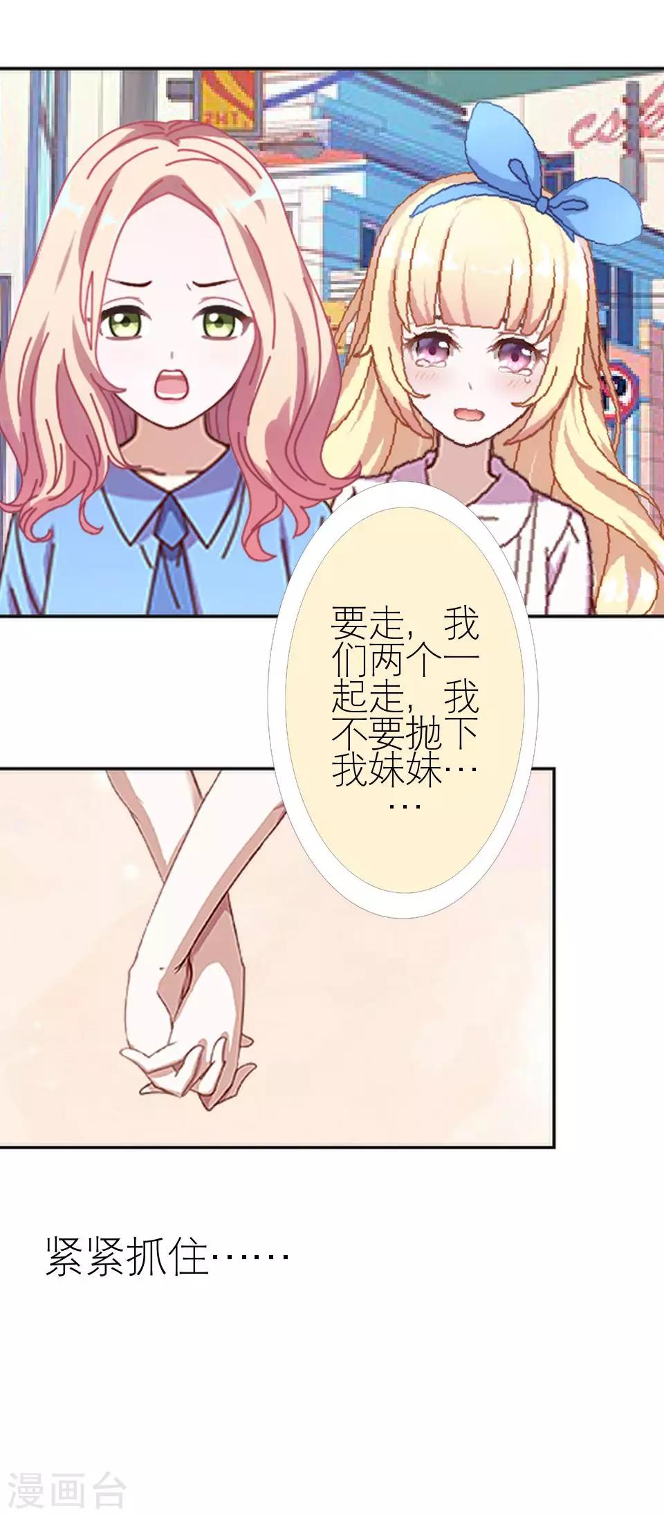第10话 凭什么你可以幸福-第10话