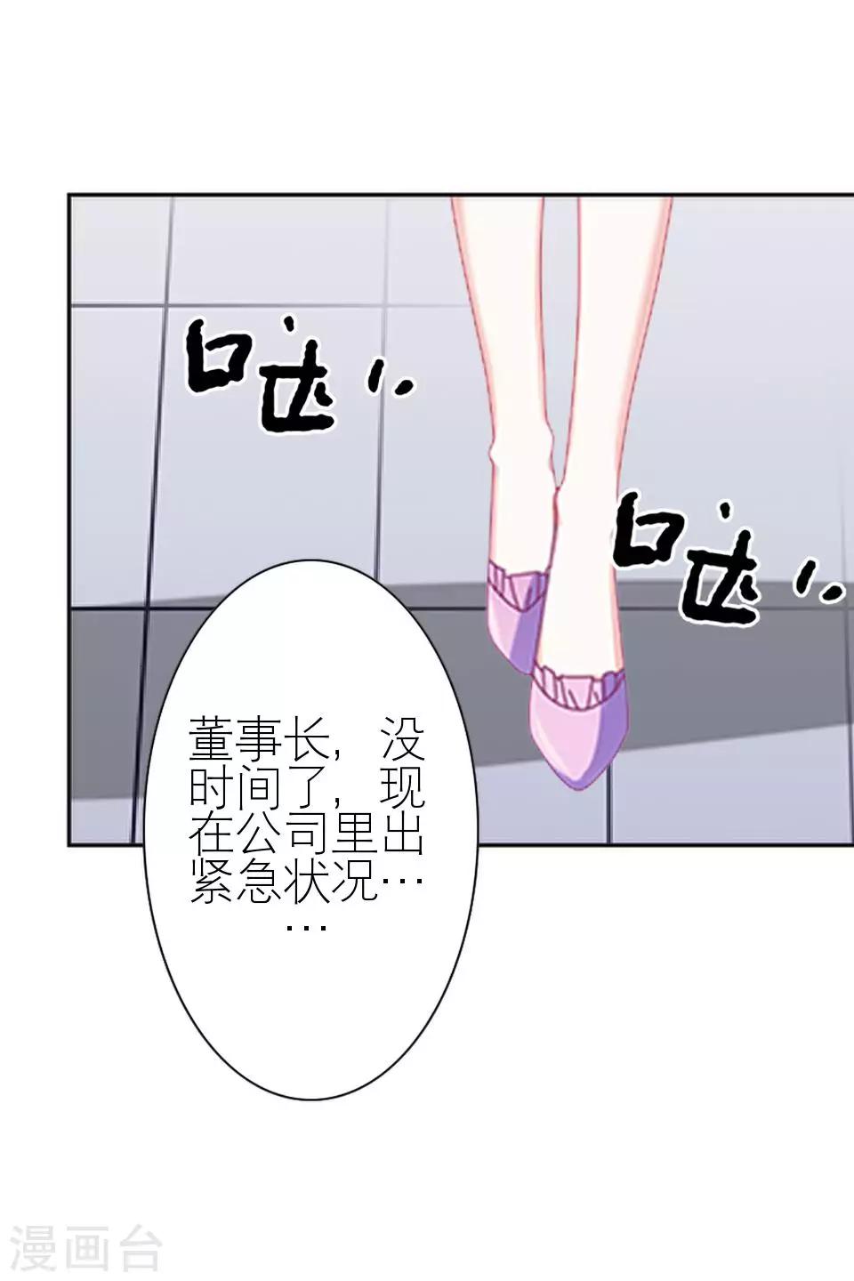 第10话 凭什么你可以幸福-第10话