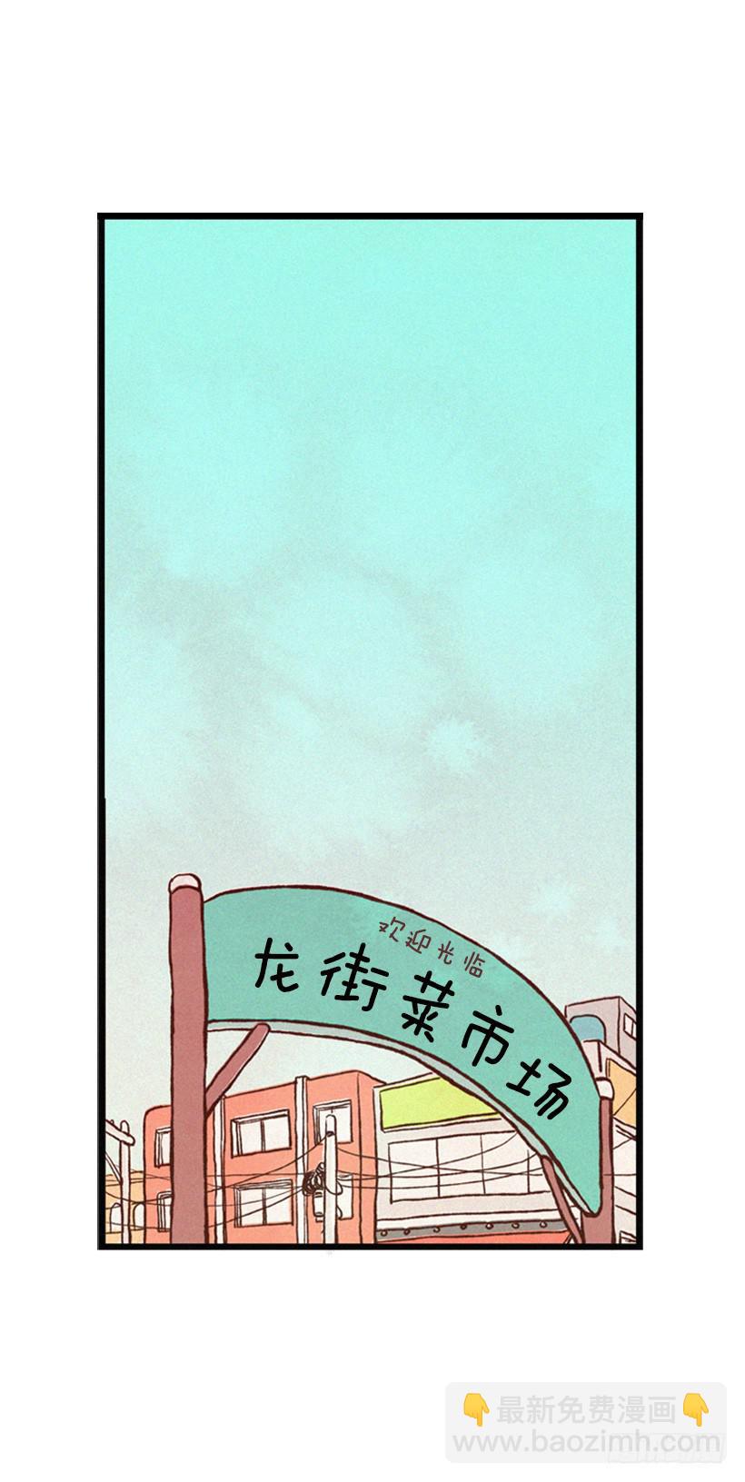 有苦说不出(1/2)-第2话