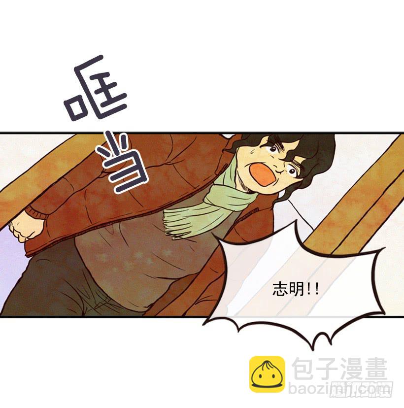 有苦说不出(1/2)-第2话