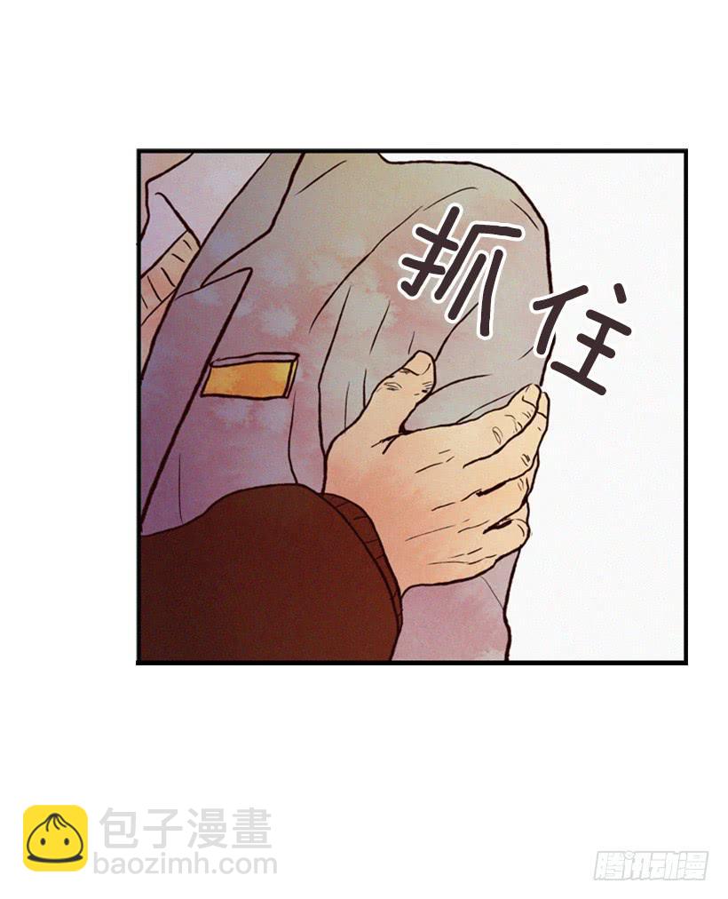 有苦说不出(1/2)-第2话