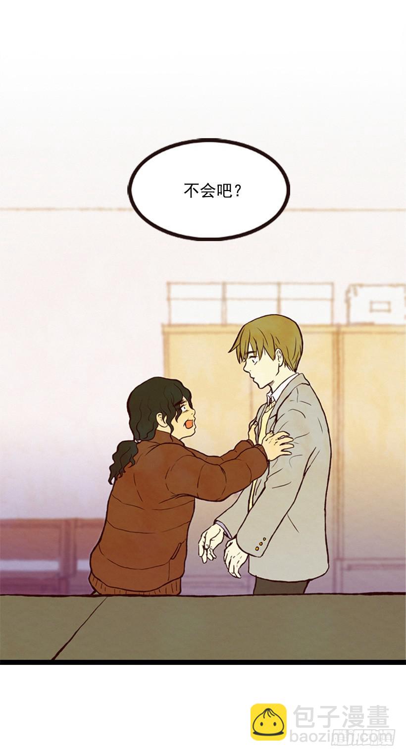 有苦说不出(1/2)-第2话