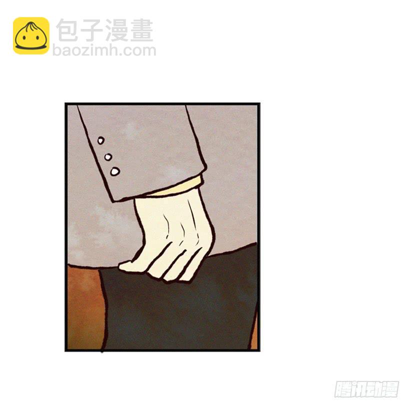 有苦说不出(1/2)-第2话