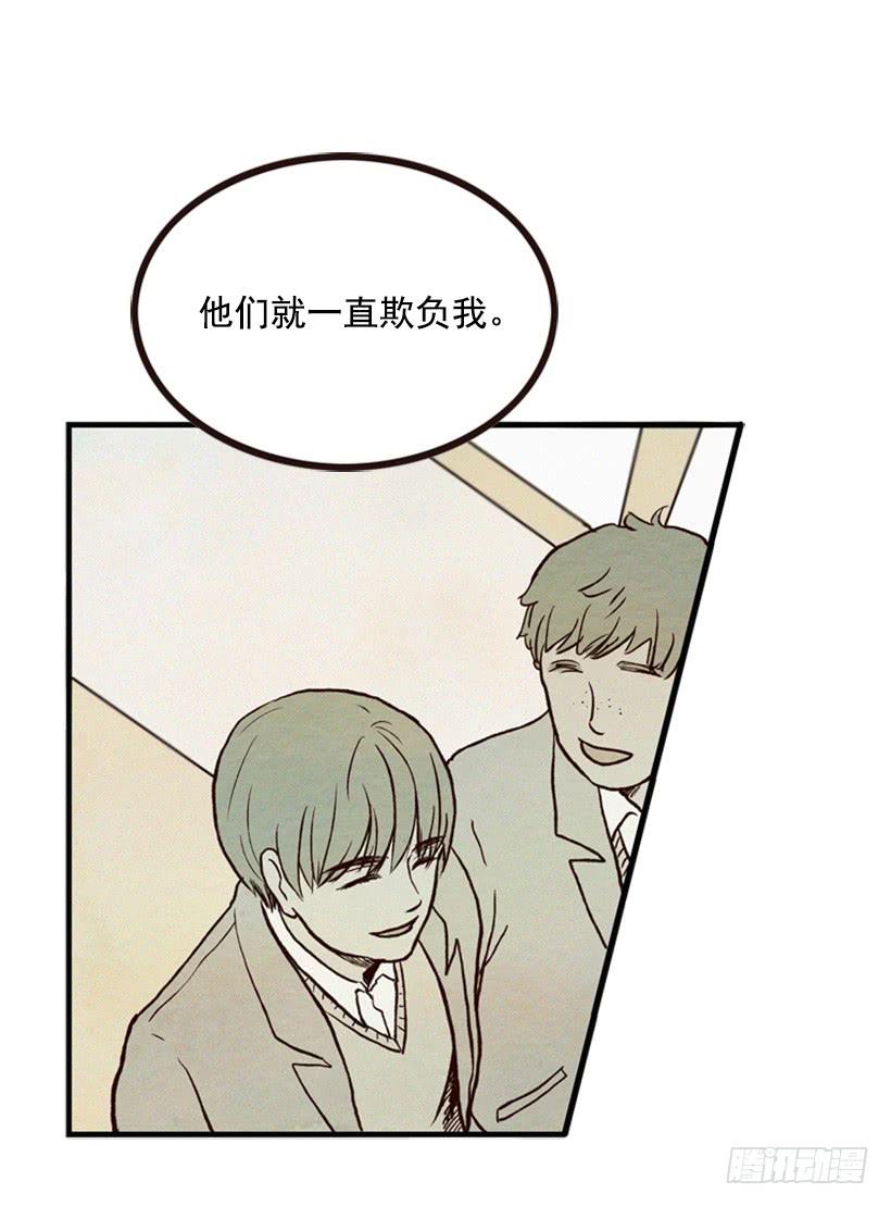 有苦说不出(1/2)-第2话