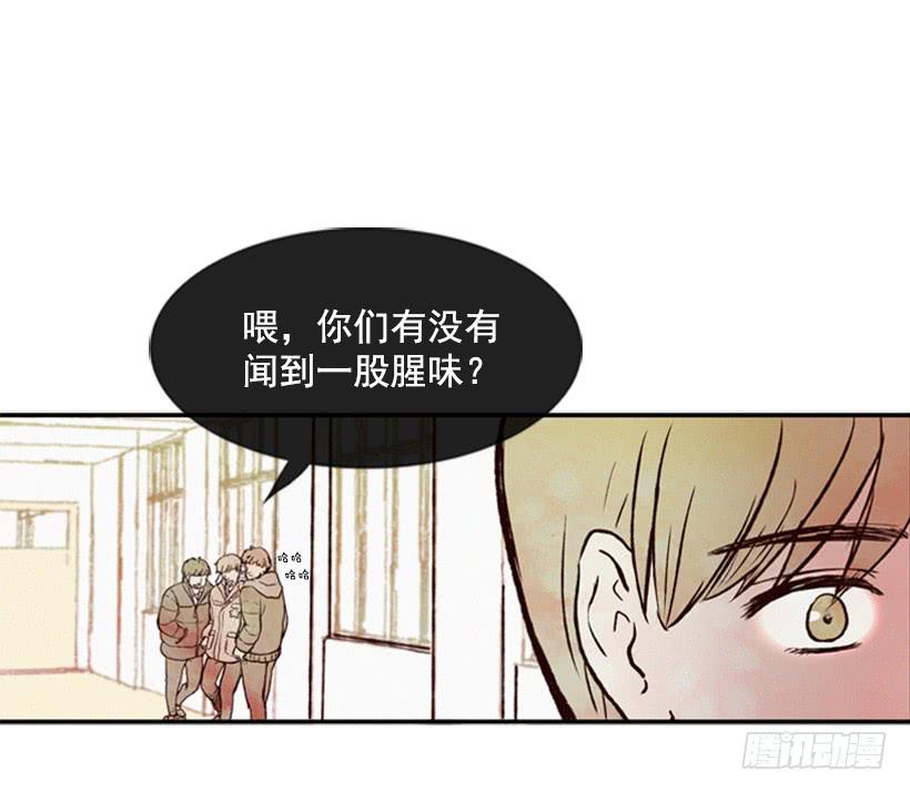 有苦说不出(1/2)-第2话