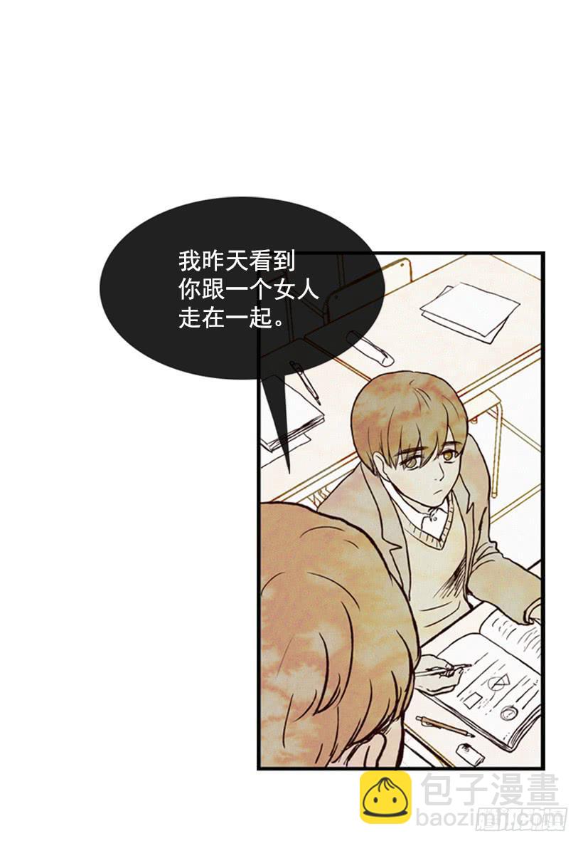 有苦说不出(1/2)-第2话